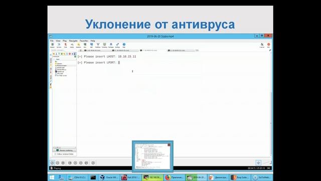 Практические приемы этичного хакинга. Часть 3: Linux, Windows и анализ Active Directory смотреть онлайн