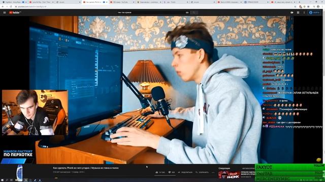 БРАТИШКИН СМОТРИТ-Как сделать Phonk из чего угодно / Музыка из говна и палок смотреть онлайн