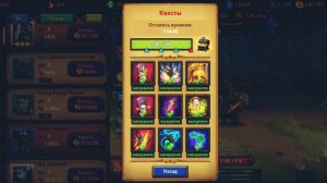 Крушители Подземелий Как получать 1500 Банок в неделю в игре крушители подземелий