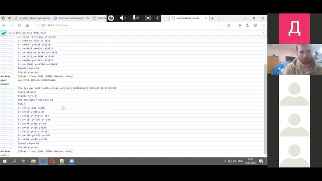 Занятие №5. Основы программирования. Часть 1 смотреть онлайн