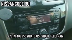 Код магнитолы Рено Логан. Как узнать код радио без снятия магнитолы по VIN номеру автомобиля  ?