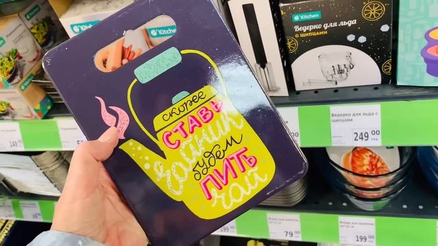 Фикс Прайс Новинки?и Полезные товары на полочках Фикс Прайс Ноябрь смотреть онлайн