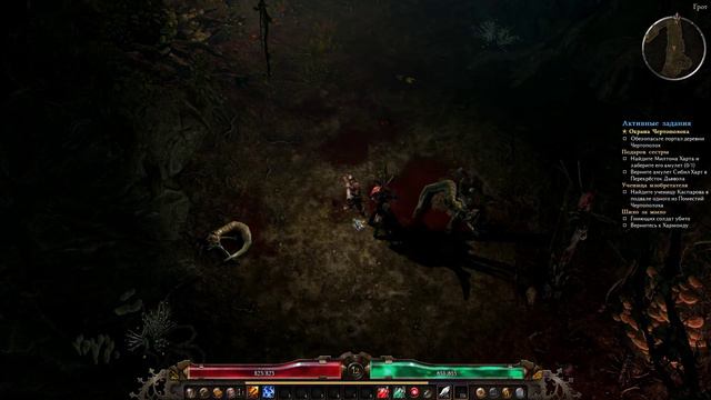 Играю в Grim Dawn (Мрачный Рассвет) №4 смотреть онлайн