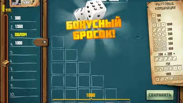 2-е прохождение игры тюряга в Одноклассниках смотреть онлайн