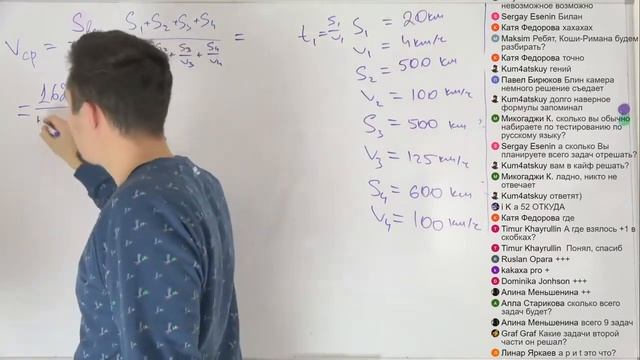 изиЕГЭ Профильная математика ЕГЭ 2023 Текстовые задачи №9. Решаем прототипы