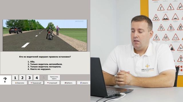 Разбор билетов - Билет #15 смотреть онлайн