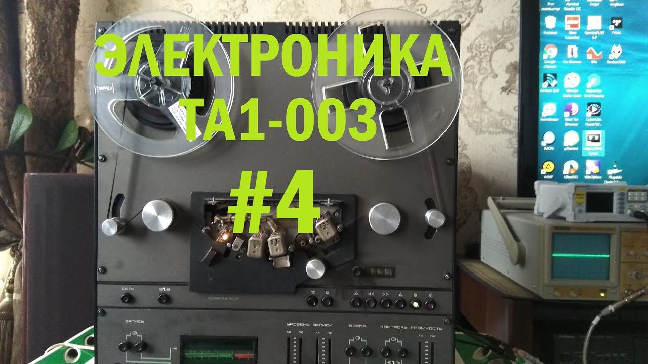 Электроника ТА1-003. Продаван сказал-не требует вложений #4 смотреть онлайн