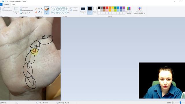 Определение здоровья на ладони. Хиромантия. смотреть онлайн