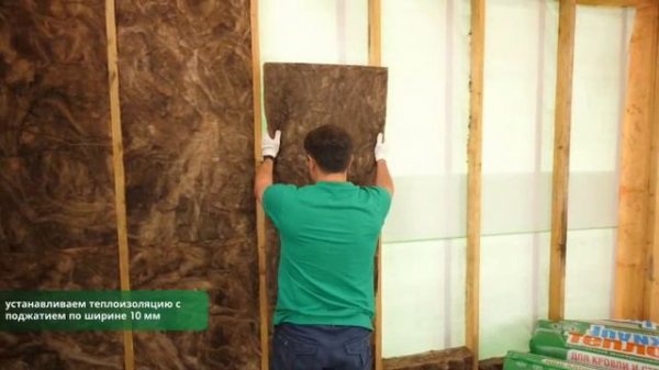 Установка ТеплоКнауф