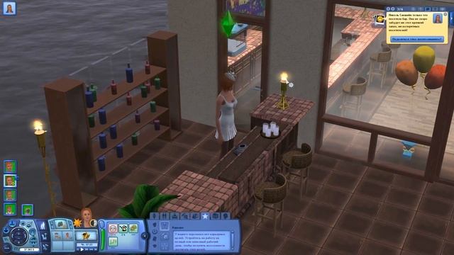 LP/Sims 3/Жизнь с нуля/# 39/"Девичник" смотреть онлайн