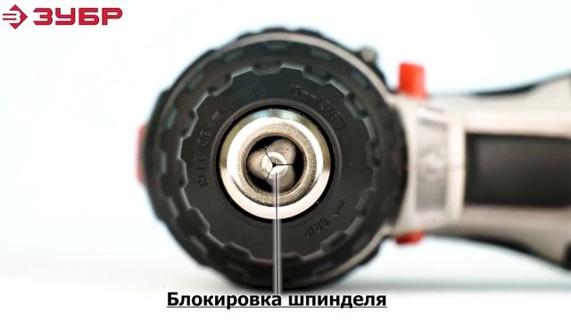 Аккумуляторная дрель-шуруповерт Зубр ДШЛ-121 КН смотреть онлайн