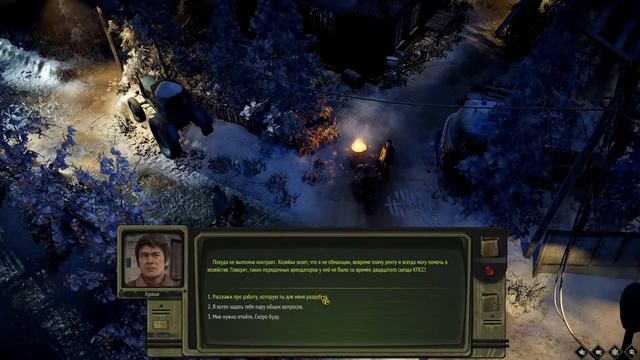 Прохождение ATOM RPG: Trudograd - Часть 33 - Дамба смотреть онлайн