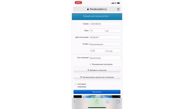 Когда рефинансировать ипотеку? смотреть онлайн