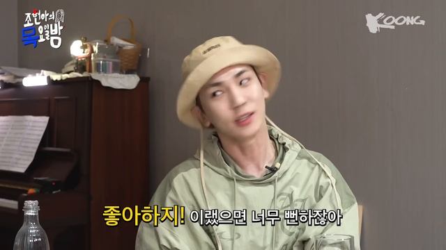 [SUB] 하늘 아래 뜬 두 개의 태양? 순둥이라 불러다오 ? l EP.35 l 조현아의 목요일 밤 l 키 조현아 смотреть онлайн