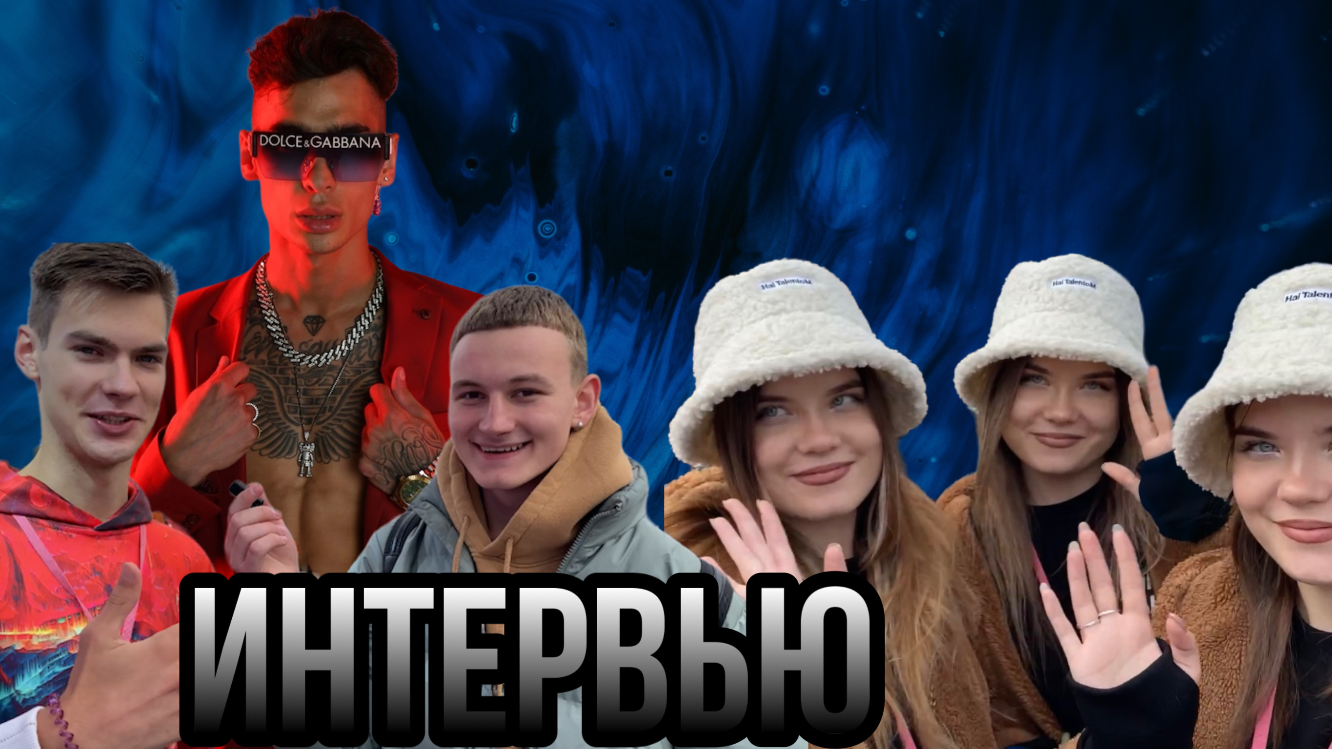 Мероприятие блогеров. |ВЛОГ| смотреть онлайн