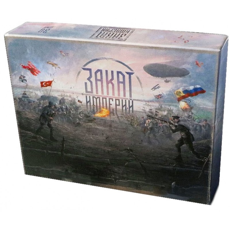 Обзор и распаковка игры "Закат Империй"