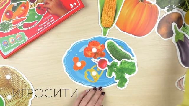 Игра "Веселые липучки. Овощи", Школа талантов смотреть онлайн