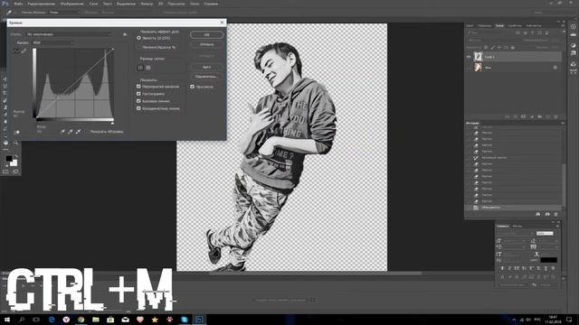 Как сделать---ГЛИТЧ ЭФФЕКТ!!!! PHOTOSHOP 20!8