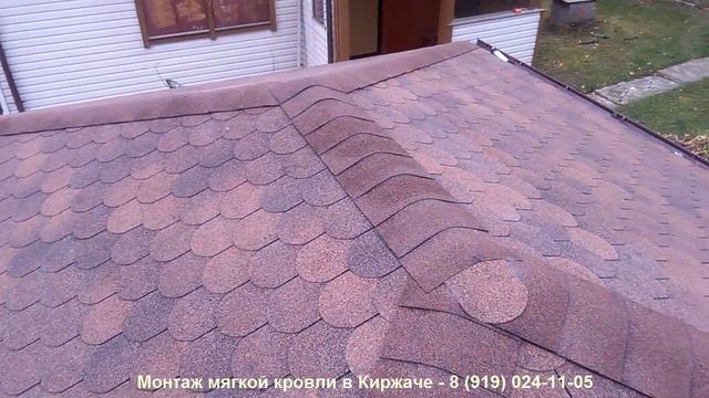 Монтаж мягкой кровли в Киржаче