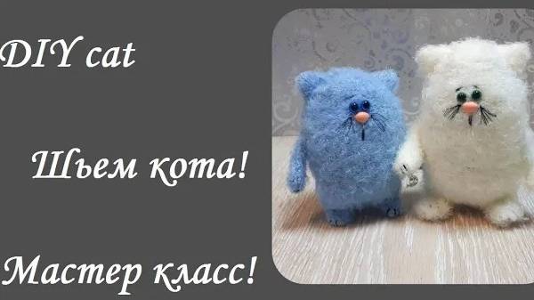DIY cat\Как сшить котика - своими руками\Котята из носков\Мастер класс смотреть онлайн