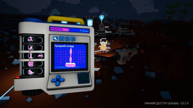 АСТРОНАВТИКИ ВЕРНУЛИСЬ?! - ASTRONEER