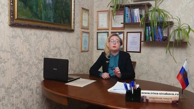 Мастерство и Жизненная Гармония