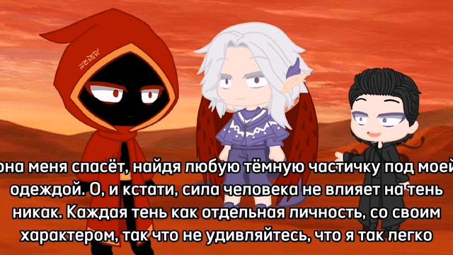 Веселое трио / Момент из ролки / Лололошка ИМ / Войд Джодах Шангрин смотреть онлайн