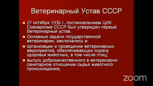 Лекция 7 2 поток смотреть онлайн