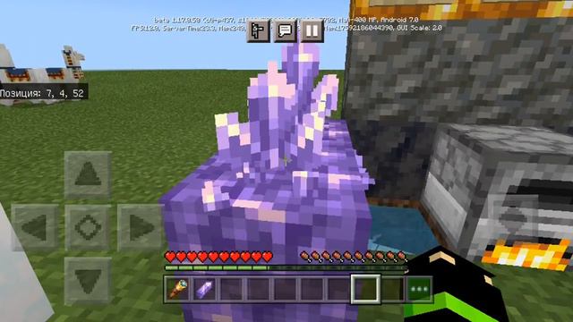 Вышла новая версия 1.17.0.50 бета смотреть онлайн