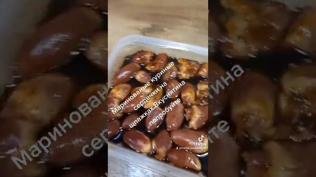 маринованные сердечки куриные на шпажках в духовочке.Вкуснятина. смотреть онлайн