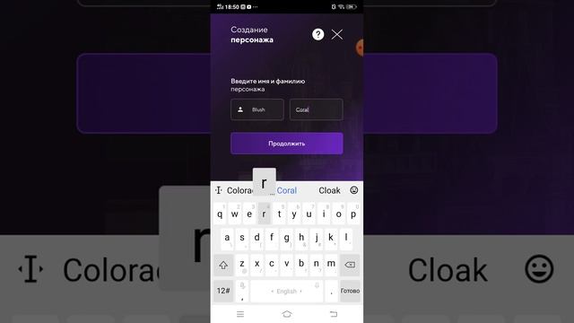 как задать аккаунт в матрешка 1часть