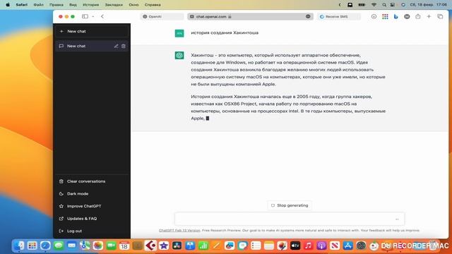 AI ЧАТ-БОТ СhatGPT КАК ЗАРЕГИСТРИРОВАТЬСЯ В СНГ И ИСПОЛЬЗОВАТЬ? БУДУЩЕЕ УЖЕ НАСТУПИЛО... смотреть онлайн