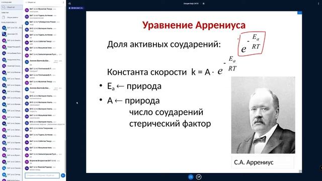 Химия (5.10.2022) смотреть онлайн