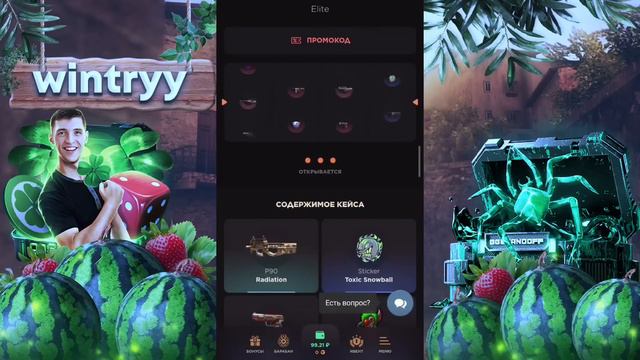 С 50 РУБЛЕЙ ДО НОЖА НА GGSTANDOFF / ПРОВЕРКА НА ЧЕСТНОСТЬ GGSTANDOFF