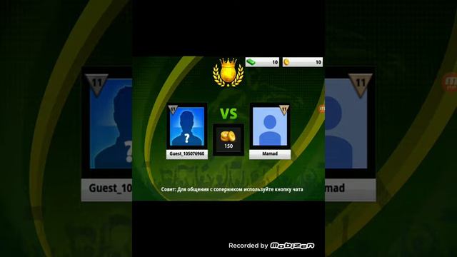 Отличные игры смотреть онлайн