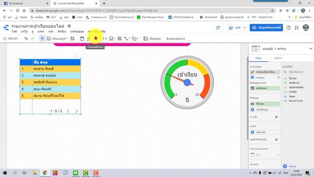 Data Studio การแสดงร้อยละหรือเปอร์เซ็นต์ смотреть онлайн