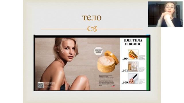 Топ 10 продуктов с моментальным эффектом. Марина Скидан. 12.06.2018г. смотреть онлайн