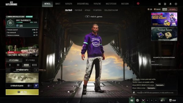 GO PABG🔥Стрим🔥Набираем 500 подписчиков🔥 vk play🔥trovo🔥rutube🔥Twitch🔥