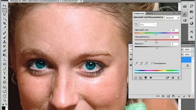 Урок Photoshop #27 Изменение цвета глаз смотреть онлайн