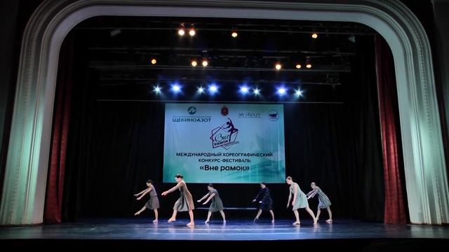 Вне рамок 2019 Вагон смотреть онлайн