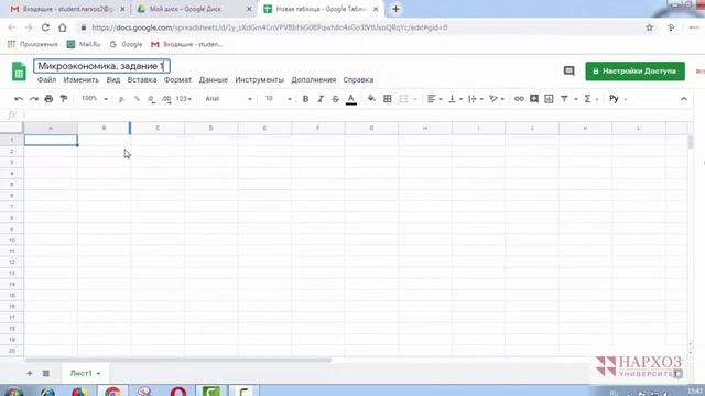 Как работать над одним файлом совместно с другими пользователями? смотреть онлайн