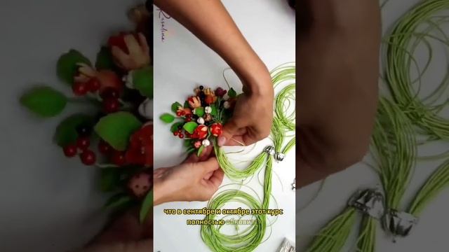 Ягодный курс #cernit #polymerclay #handmade #diy #лепка #видео смотреть онлайн