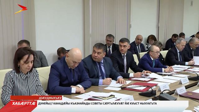Хицауады хæдзары ацыд радон æмбырд смотреть онлайн