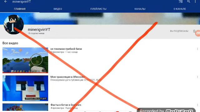 Мы больше незаписавыем вместе смотреть онлайн