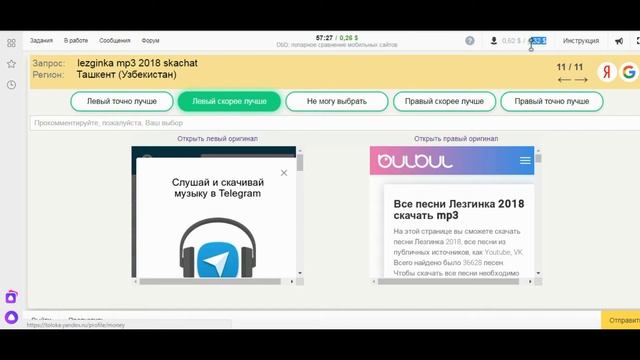 Супер зароботок DbD! Не пропусти, смотри! смотреть онлайн