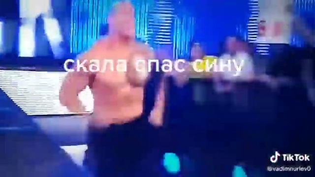 Скала спас джон сину смотреть онлайн