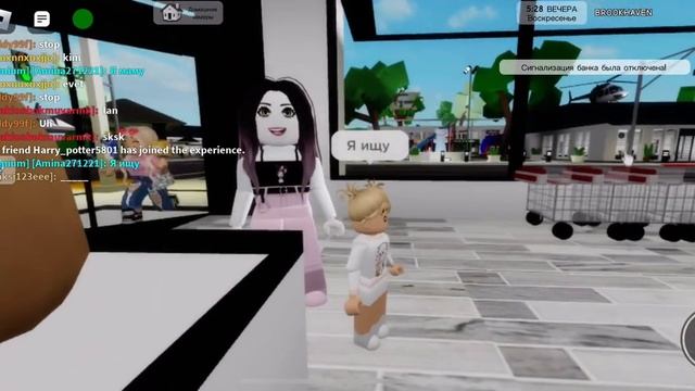 Играю вы брокхейвен вы Roblox смотреть онлайн