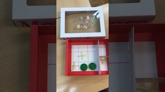 X O tic tac toe recycling game смотреть онлайн