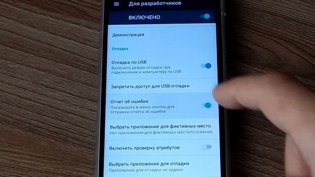 Doogee X55 - устанавливаем TWRP , получаем ROOT смотреть онлайн