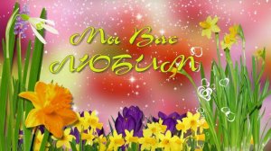 Поздравление одноклассниц с 8 марта. Видео альбом.